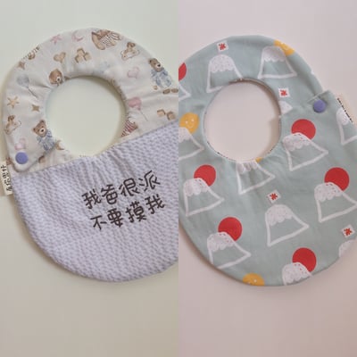 『 現貨 』刺繡標語兜 - 蛋形1