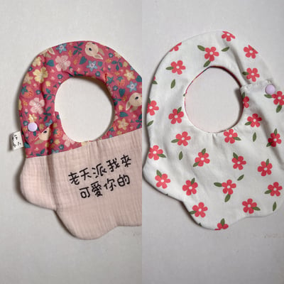 【 現貨 】刺繡標語 - 雲朵兜1