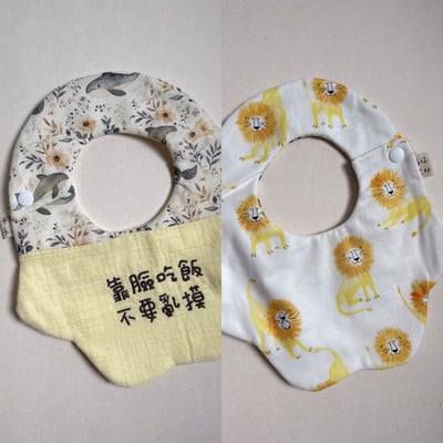 【 現貨 】刺繡標語 - 雲朵兜1