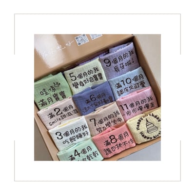 【 標語款 】12月份成長兜組4