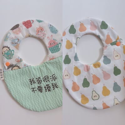 『 現貨 』刺繡標語兜 - 蛋形1