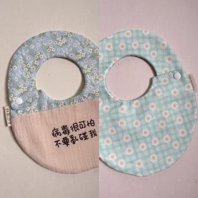 【 現貨 】刺繡標語 - 側開蛋兜1