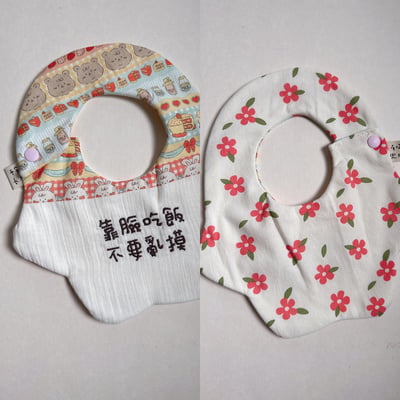 【 現貨 】刺繡標語 - 雲朵兜1