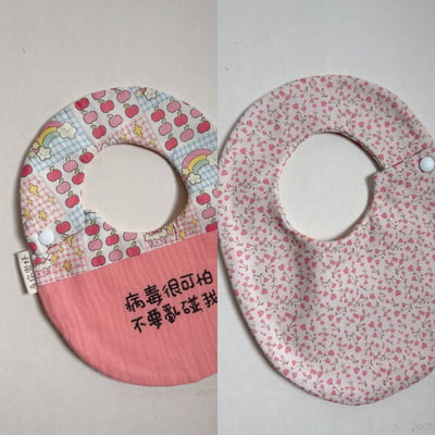 【 現貨 】刺繡標語 - 側開蛋兜1