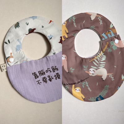【 現貨 】刺繡標語 - 側開蛋兜1
