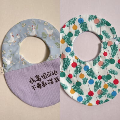 【 現貨 】刺繡標語 - 側開蛋兜1