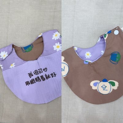 【 現貨 】刺繡標語側開兜1