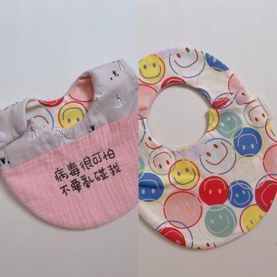 【 現貨 】刺繡標語 - 側開蛋兜1