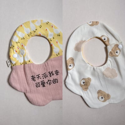 【 現貨 】刺繡標語 - 雲朵兜1