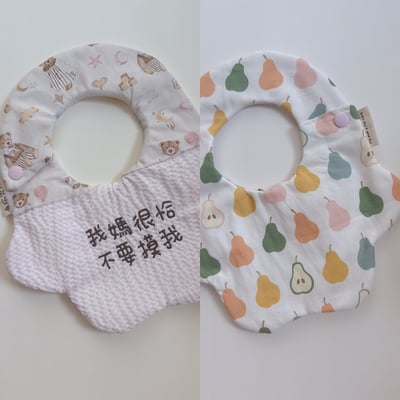 『 現貨 』刺繡標語兜 - 雲朵1