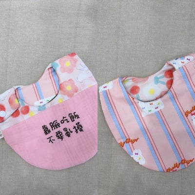 【 現貨 】刺繡標語側開兜1