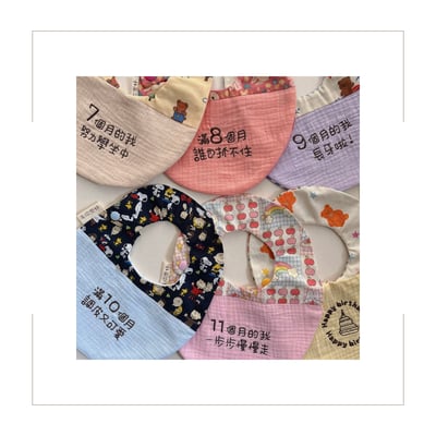 【 標語款 】12月份成長兜組3