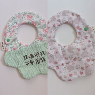 『 現貨 』刺繡標語兜 - 雲朵1