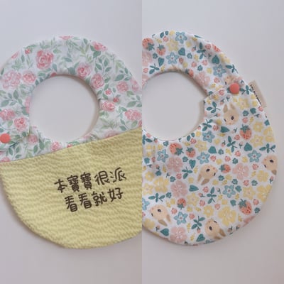 『 現貨 』刺繡標語兜 - 蛋形1