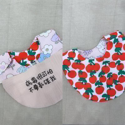 【 現貨 】刺繡標語側開兜1