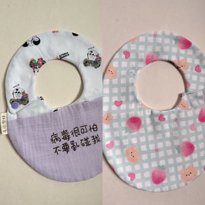 【 現貨 】刺繡標語 - 側開蛋兜1