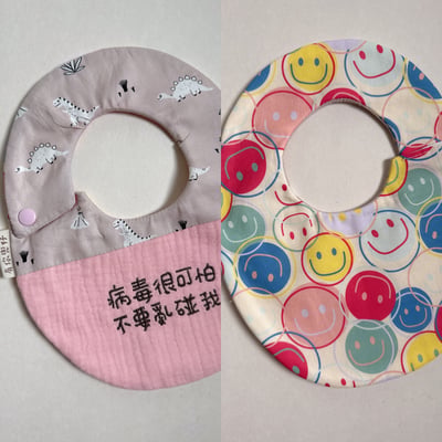 【 現貨 】刺繡標語 - 側開蛋兜1