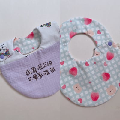 【 現貨 】刺繡標語 - 側開蛋兜1