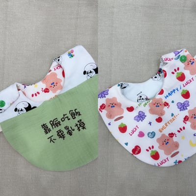 【 現貨 】刺繡標語側開兜1