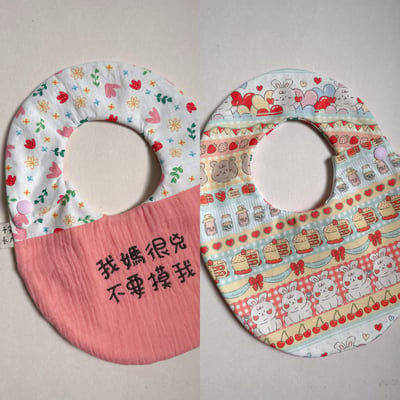 【 現貨 】刺繡標語 - 側開蛋兜1