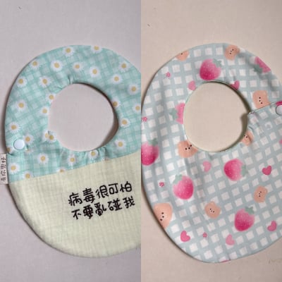 【 現貨 】刺繡標語 - 側開蛋兜1
