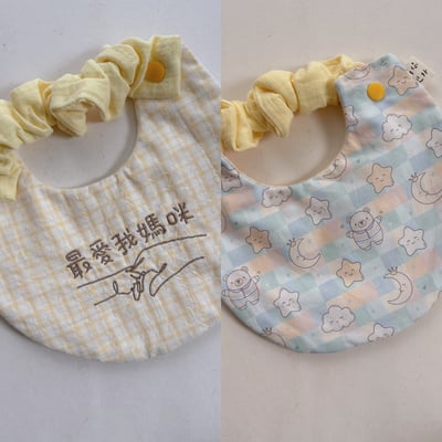 【 現貨 】刺繡標語 - 全開式兜1