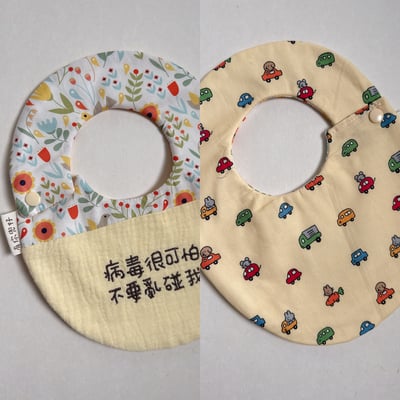 【 現貨 】刺繡標語 - 側開蛋兜1