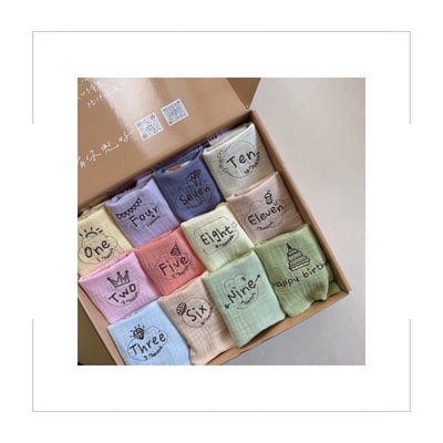 【 數字款 】12月份成長兜組4