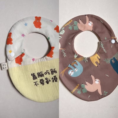 【 現貨 】刺繡標語 - 側開蛋兜1
