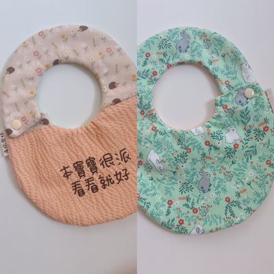 『 現貨 』刺繡標語兜 - 蛋形1