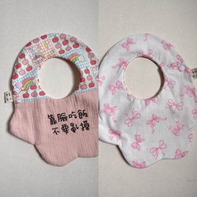 【 現貨 】刺繡標語 - 雲朵兜1