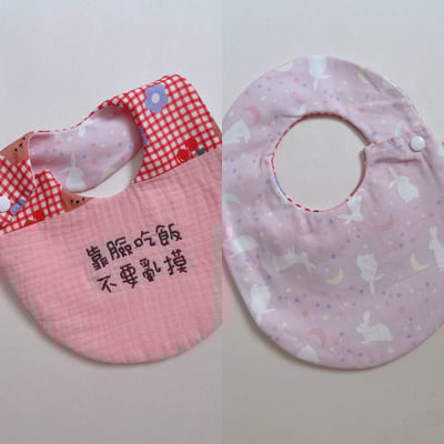 【 現貨 】刺繡標語 - 側開蛋兜（字體微蝦疵）1