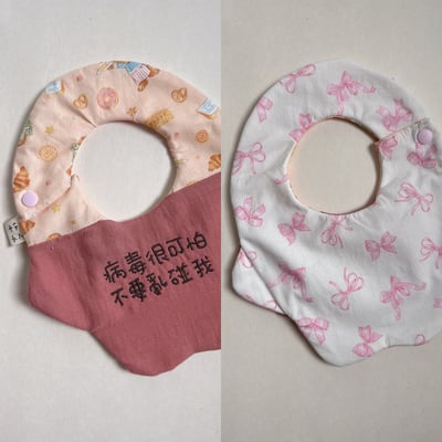 【 現貨 】刺繡標語 - 雲朵兜1