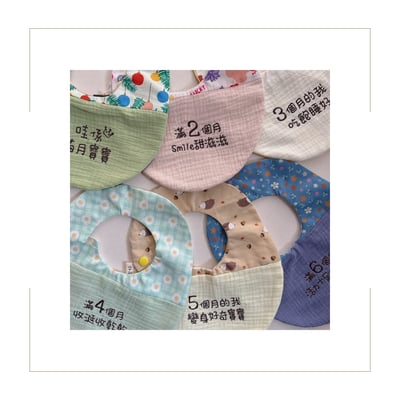 【 標語款 】12月份成長兜組2