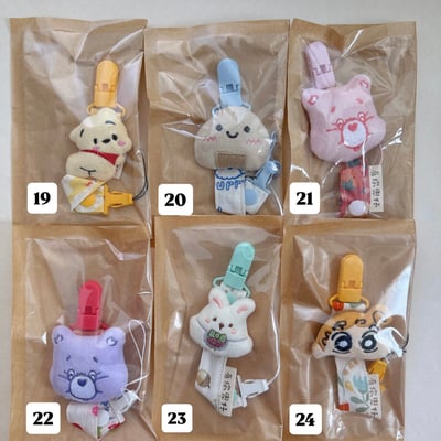 【現貨】娃娃奶嘴鏈4