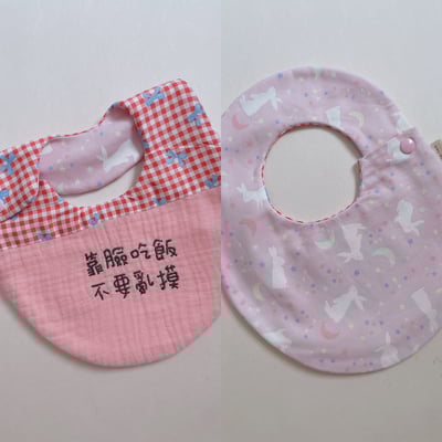 【 現貨 】刺繡標語 - 側開蛋兜（字體微蝦疵）1