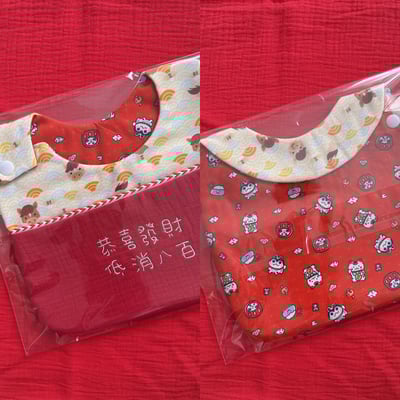 2026 過年【 現貨 】紅包口袋兜1