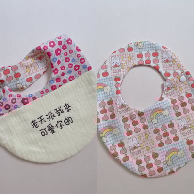 【 現貨 】刺繡標語 - 側開蛋兜1