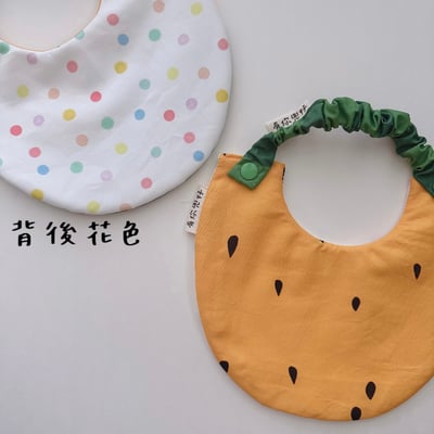 🍉 全開式兜兜2