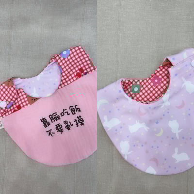 【 現貨 】刺繡標語側開兜1