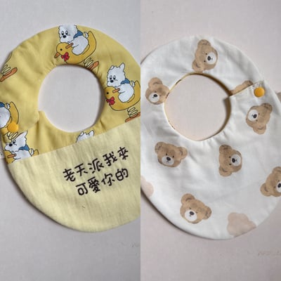【 現貨 】刺繡標語 - 側開蛋兜1