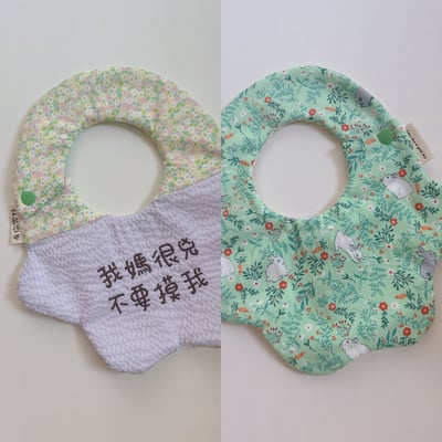 『 現貨 』刺繡標語兜 - 雲朵1