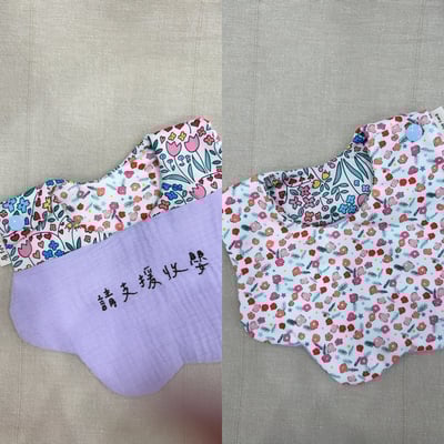 【 現貨 】刺繡標語側開兜1