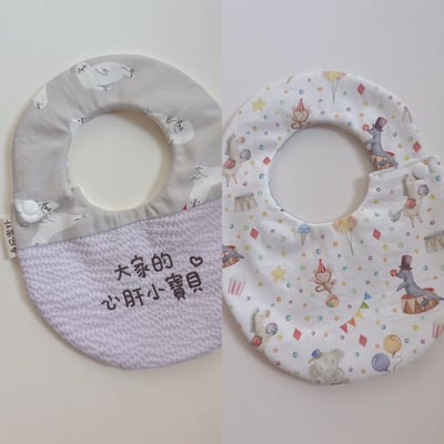 『 現貨 』刺繡標語兜 - 蛋形1