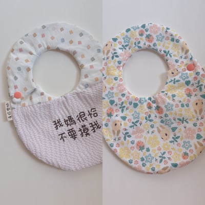 『 現貨 』刺繡標語兜 - 蛋形1