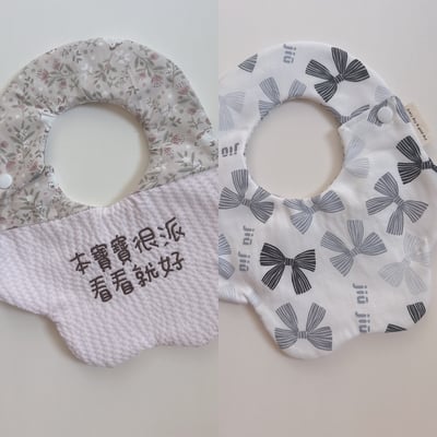 『 現貨 』刺繡標語兜 - 雲朵1