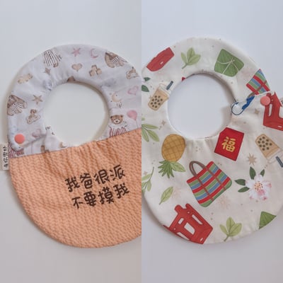 『 現貨 』刺繡標語兜 - 蛋形1