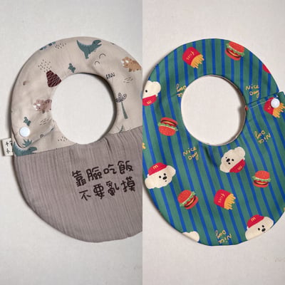 【 現貨 】刺繡標語 - 側開蛋兜1