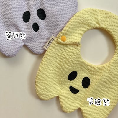 萬聖節限定【泡泡小幽靈 】訂製款2