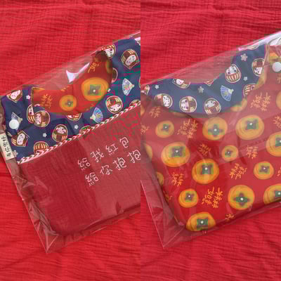 2026 過年【 現貨 】紅包口袋兜1